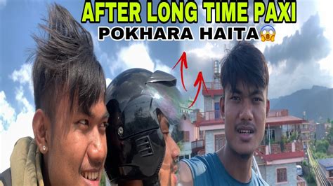 POKHARA JANE BETAKEY KHUSI KO KHABAR SUNNA PAYADHARAI MAINA PAXI