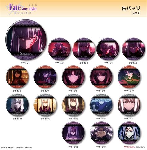 劇場版「fatestay Night Heaven`s Feel 」 缶バッジ Ver2 デザイン17 ライダーb キャラクター