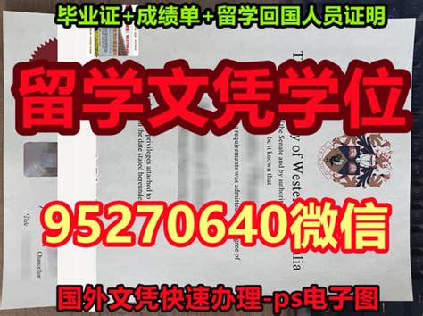 奥克兰商学院毕业证留学挂科了，无法毕业怎么办？ Ppt