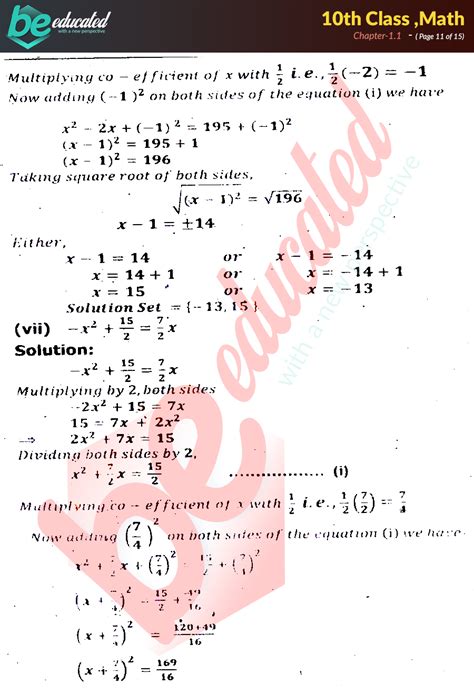 Exercise 11 Math 10th Class Notes Matric Part 2 Notes