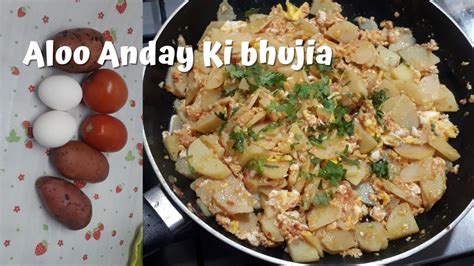 Aloo Anday Ki Bhujia Aloo Anday By Cooking With Khizra Youtube