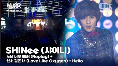 Shinee 샤이니 누난 너무 예뻐 Replay 산소 같은 너 Hello Music Bank In Paris 2012 Kbs 120218방송