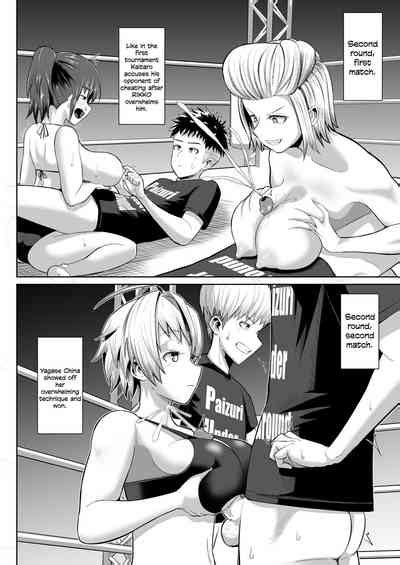 Hot Blooded Paizuri Club Nhentai Hentai Doujinshi And Manga