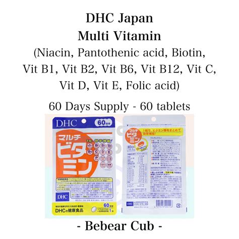 Jual Dhc Multi Vitamin Multivitamin Jepang Suplemen Lengkap Imun Tubuh