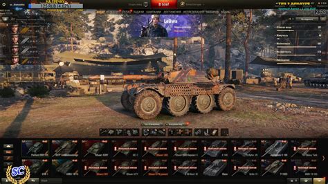 Елка 8 уровня в world of tanks (53 фото) - фоны и картинки для рабочего