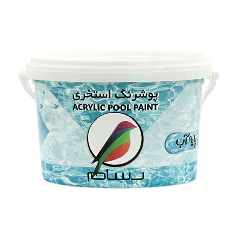 Blue Pool Paint (water - based) - Gallon - Rasam Paint