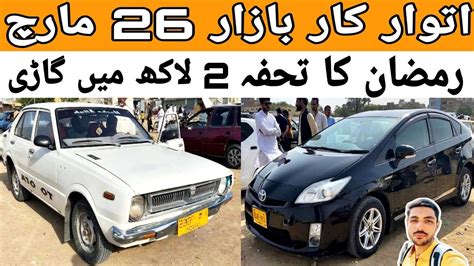 Sunday Car Bazaar Ramzan Ka Tofa 2 Lac Me Gari Cheap Price Cars For