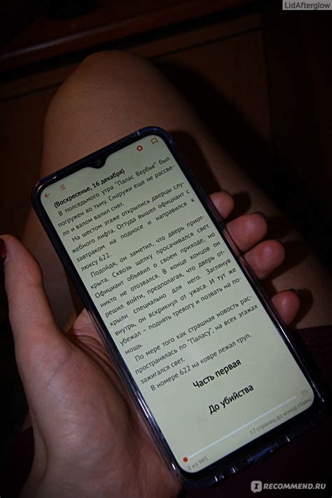 Загадка номера 622 Жоэль Диккер - «Длинная и запутанная история ...