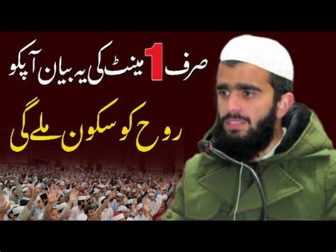 Best Voice Pashto New Bayan Deoband Nashriyat New Youtube