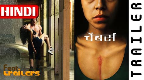 Chambers 2019 Season 1 Netflix Official Hindi Trailer 1