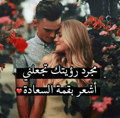 هيما حبيب قلبي😍😍 Love Quotes Wallpaper Love Quotes Roman Love