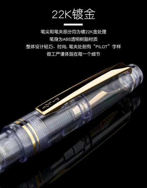 PILOT 78g прозрачный 78g+ 22k золотой иридиевая перьевая ручка практика ...