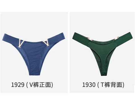 U5365 Thong Low Waist Sexy Secret V Letter G String Lingerie Brief Seamless Panty Women