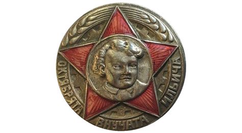 Значки октябрят: описание, ценность, разновидности