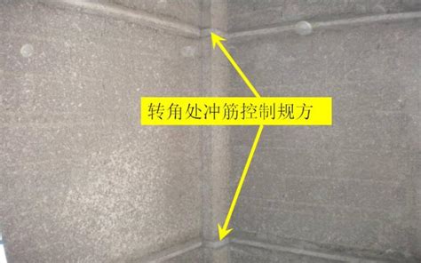 建筑工程抹灰工程施工技术交底培训ppt 装饰装修 筑龙建筑施工论坛