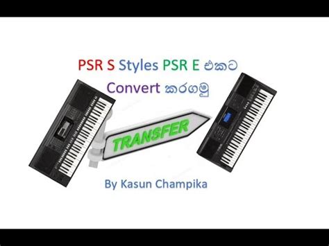 How To Convert Psr S Styles Into Psr E Psr S Styles Psr E Convert