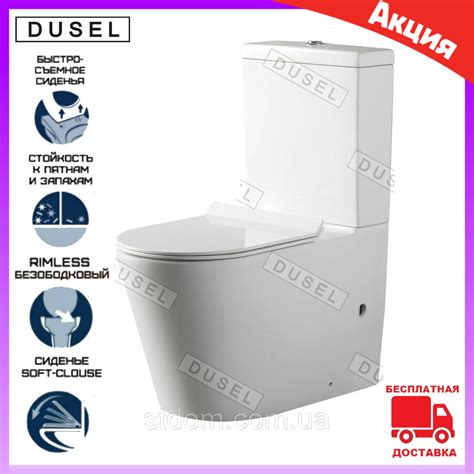 Унитаз напольный с бачком безободковый Dusel Arez DTPT10210230R ...