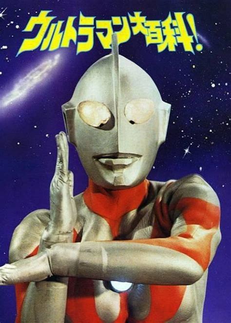 Original Ultraman Tv Show