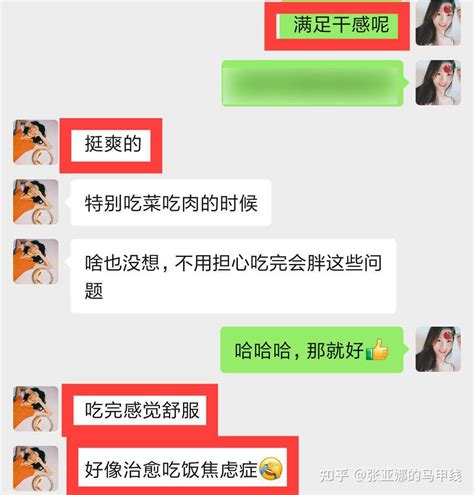 科学健康减脂：减肥期间晚饭吃什么最好？ 知乎