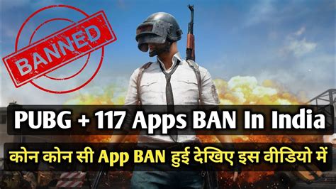 PUBG Banned In India 118 Apps Ban In India PUBG Mobile Banned In