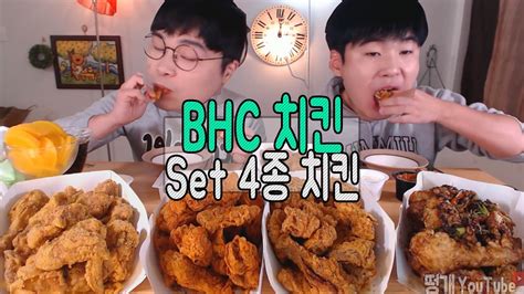 형제먹방 Bhc치킨 4종세트 뿌링클핫뿌링클맛쵸킹커리퀸 먹방 161030 Youtube