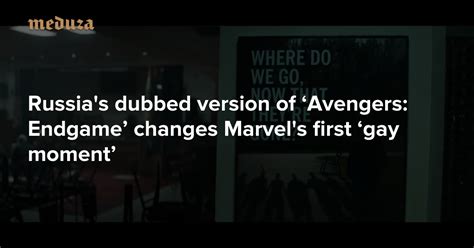 Russia S Dubbed Version Of Avengers Endgame Changes Marvel S First Gay Moment Meduza