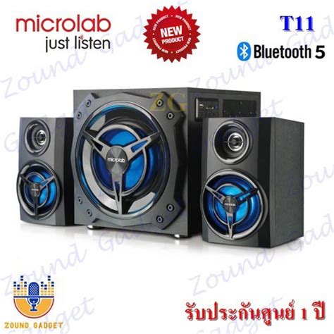 Microlab T11 Multimedia Bluetooth Gaming Speaker ลำโพงสำหรับเล่นเกมส์ ...