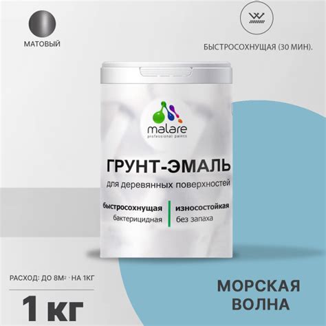 Характеристики Грунт-Эмаль 3 в 1 Malare для деревянных поверхностей ...