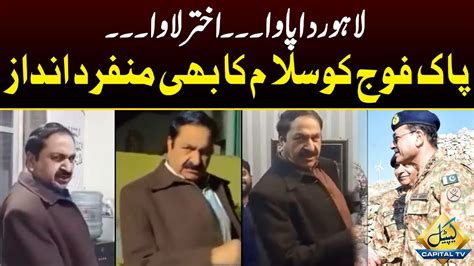 Lahore Da Pawa Akhtar Lawa New Video Saluting Pak Army Goes Viral