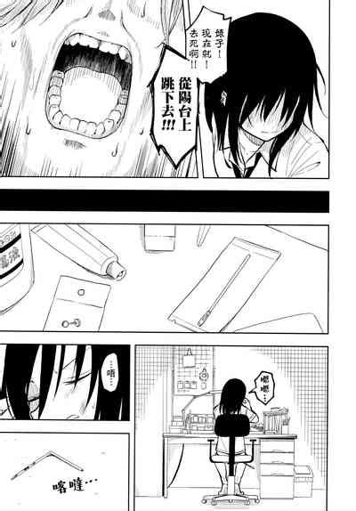 Pierce Hole Earring Hole Nhentai Hentai Doujinshi And Manga