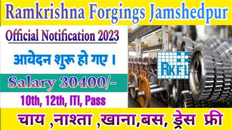 Ramkrishna Forgings Limited New Requirement