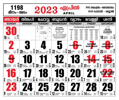 April Malayalam Calendar 2024 Ashlee Tabina