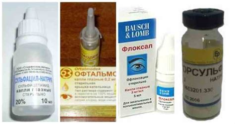 Эффективные капли от конъюнктивита - Глаза и их заболевания