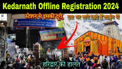 Kedarnath Offline Registration Croud 2024 Kedarnath Yatra 2024