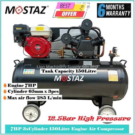 MOSTAZ 7HP 12 5BAR 150 LITER HIGH PRESSURE GASOLINE ENGINE AIR