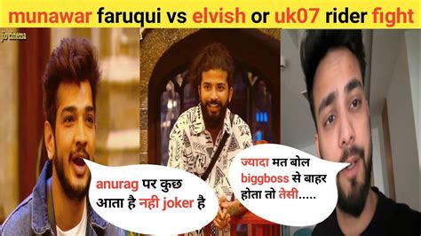 Munawar Faruqui Vs Uk07 Rider Biggboss Fight Uk07 Rider Biggboss News Youtube