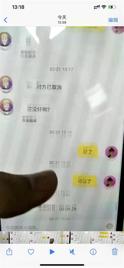 安稳试探 On Twitter 被你一直捧在手心里的女朋友，背地里却是另一个模样 9eb0vh1acu