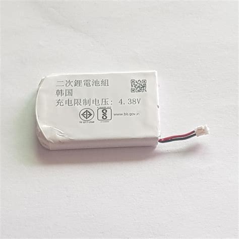 Original size battery 3.8v 255mah 0.07Wh 361-00097... – Grandado
