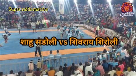 Shahu Sadoli Vs Shivray Shiroli Quarter Final KABADDI Match YouTube