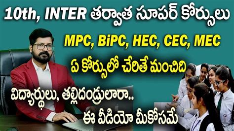 Career Options After Mpc In Telugu Jobs Courses Career Guidance