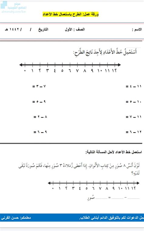 ورقة