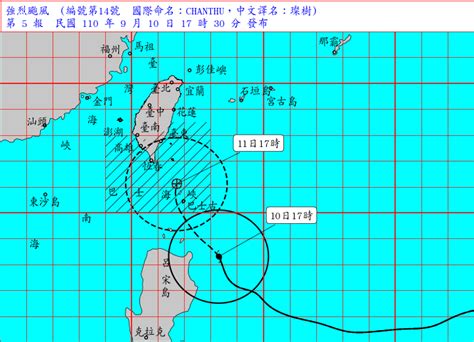 【不斷更新】強颱璨樹襲台 全台交通異動懶人包｜東森新聞：新聞在哪 東森就在哪裡