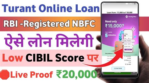 New Insta Loan App Rbi Registerd Nbfc Online Loan Process