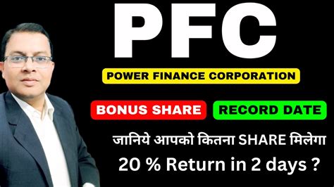 Power Finance Corporation Latest News Power Finance Corporation