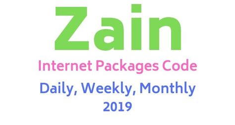 Zain Internet Packages Code Daily Weekly Monthly 2024 OExpats