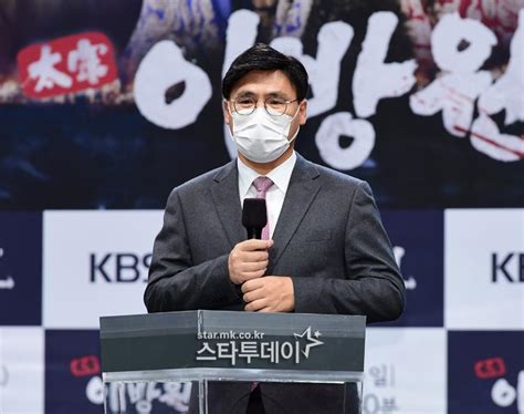 포토 김의철 Kbs 신임 사장 취임 첫 행사 `태종 이방원` 스타투데이