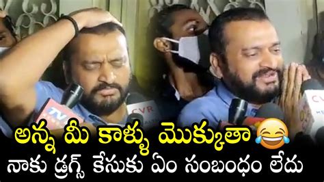 అనన మ కళళ మకకత Bandla Ganesh FUNNY Comments With Media At