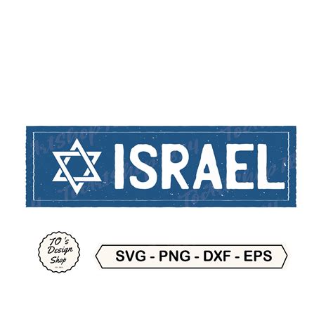 Israel Flag Sticker Digital Israel Flag I Stand With Israel Israel