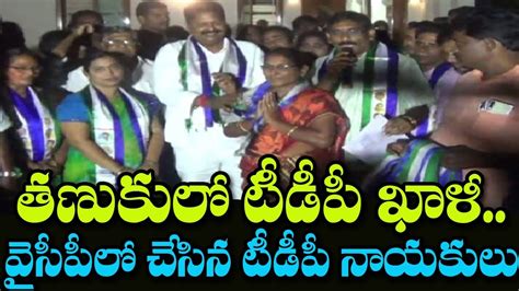 Tdp Leaders Joins Ysrcp In Presence Of Party Mla Karumuri Venkata