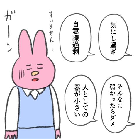 なおにゃん🌼 Naonyannaonyan さんのイラスト・マンガ作品まとめ 332 件 Twoucan